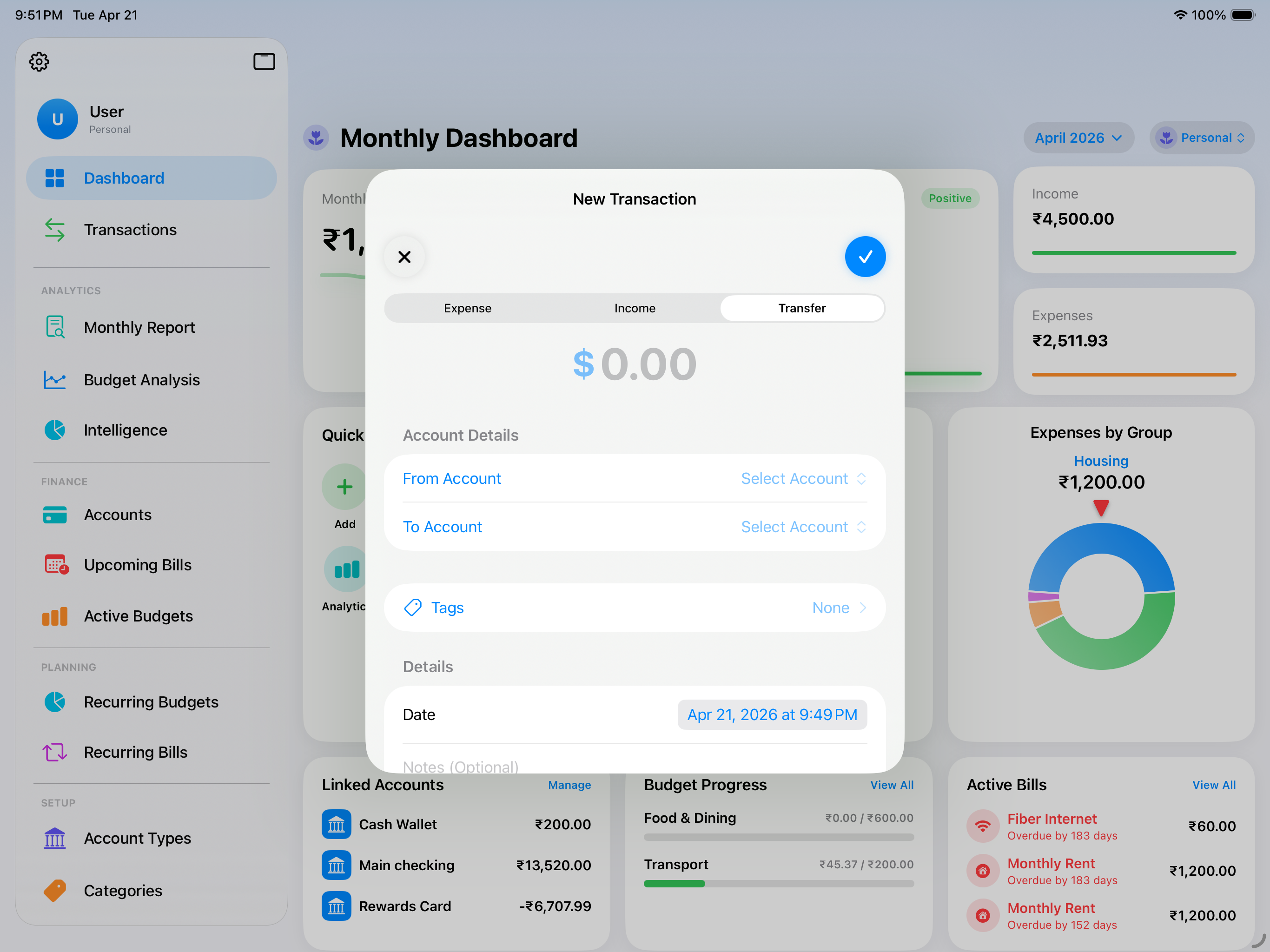 Transaction Form - Transfer